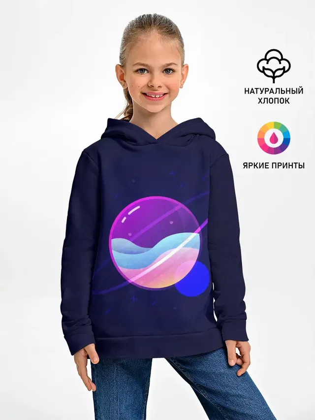 Галактический оттенок