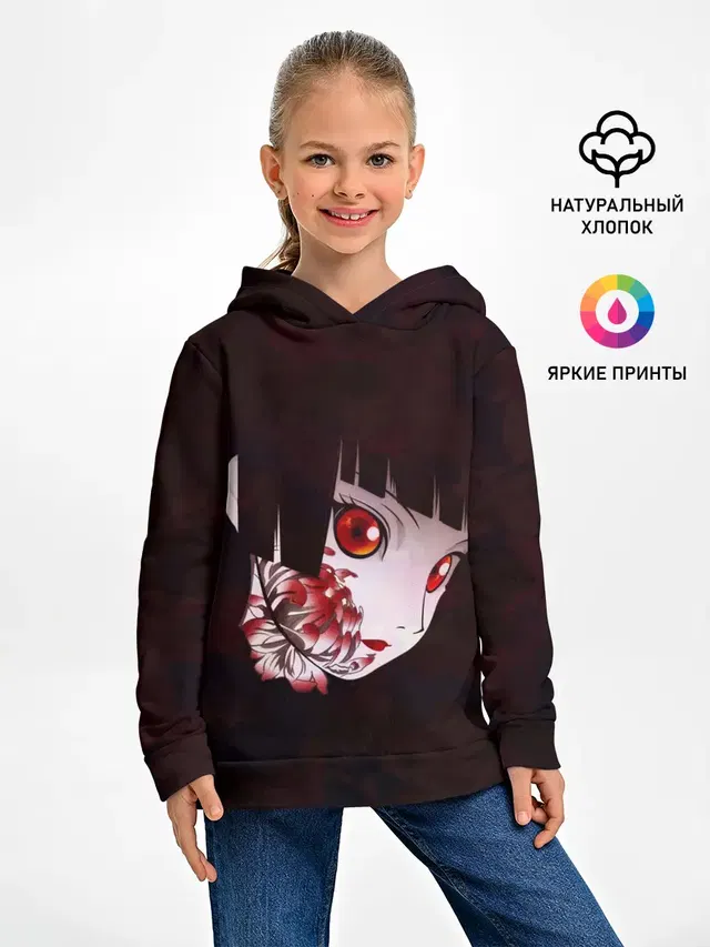Адская девочка