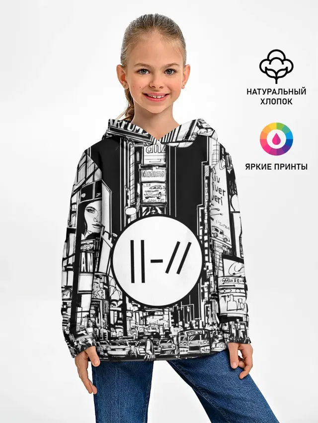 Детское худи с принтом «Cityscape»