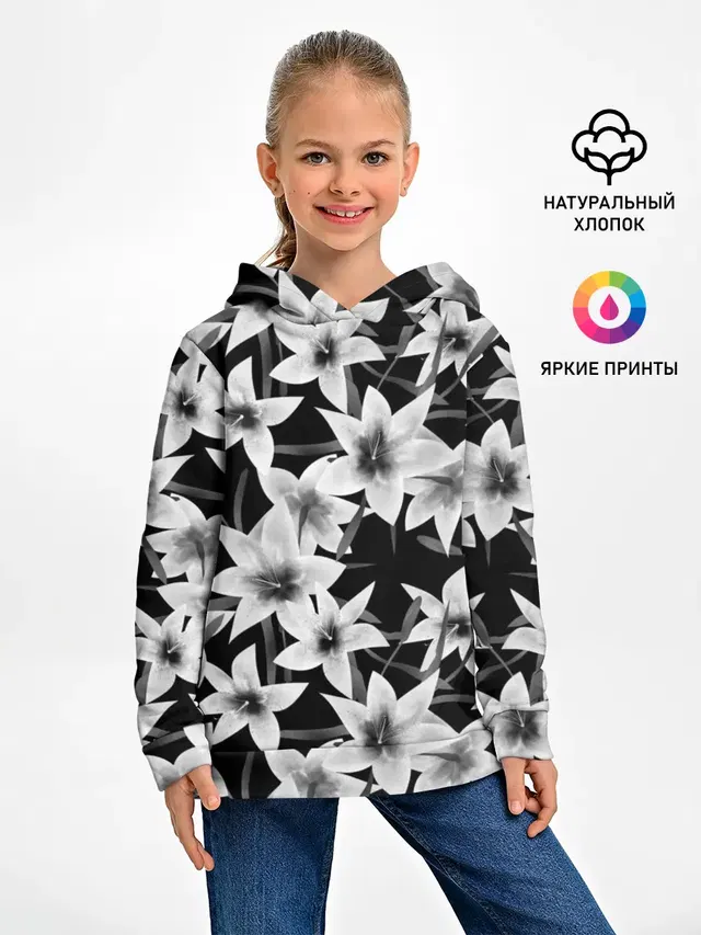 Лилии черно-белые
