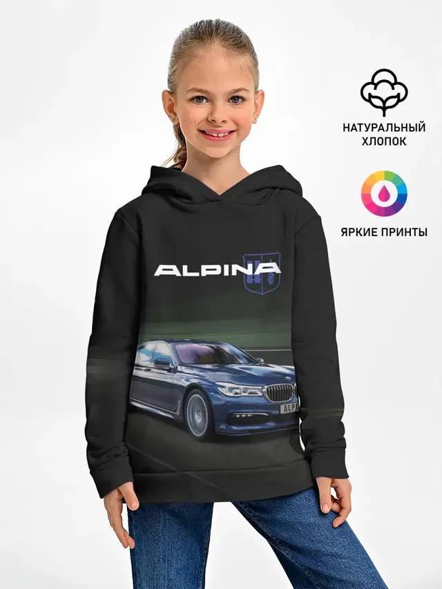 Alpina на дороге