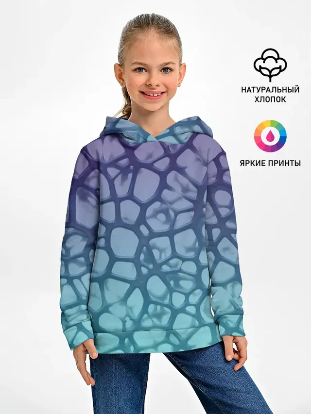 Тернии