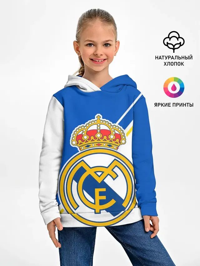 REAL MADRID / РЕАЛ МАДРИД