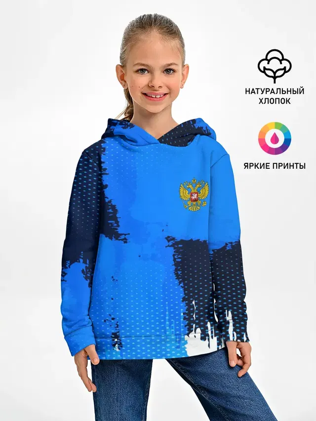 Russia Sport