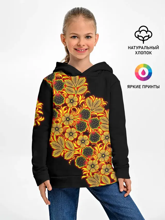 Славянский орнамент