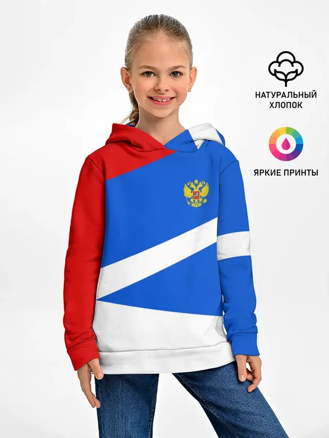 RUSSIA SPORT