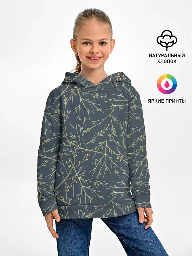 Веточки