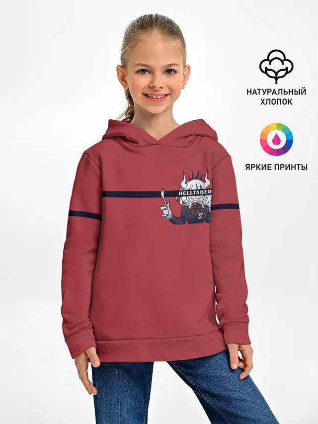 Детское худи