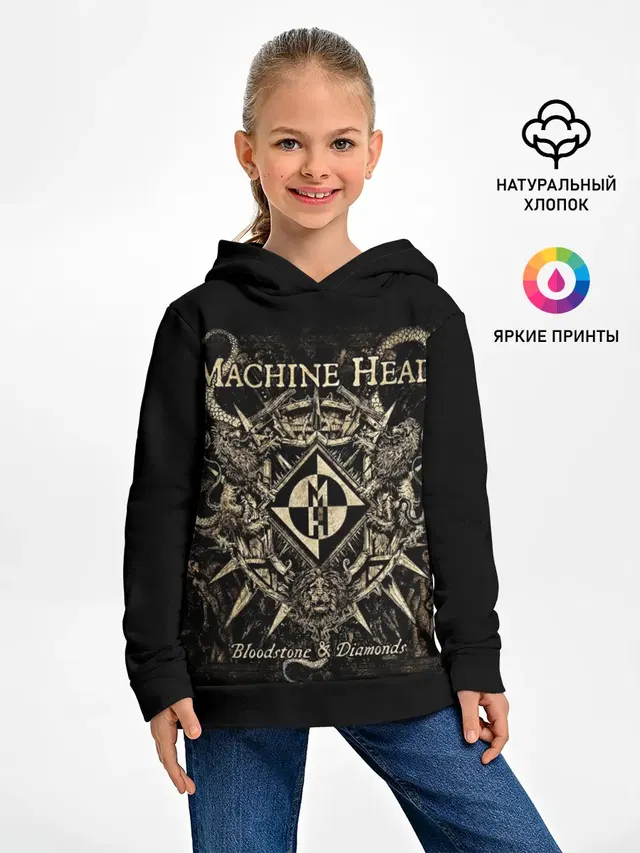 Machine Head