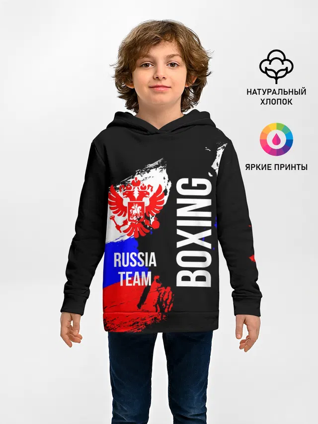 Boxing Russia Team