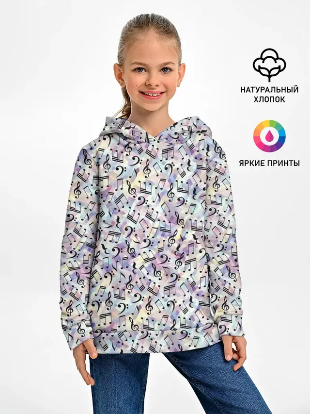 Музыкальные Ноты