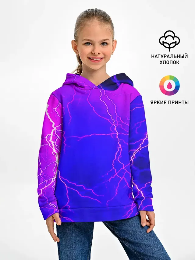 НЕОНОВАЯ МОЛНИЯ