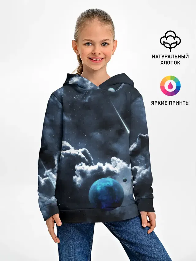 КОСМИЧЕСКИЕ ОБЛАКА