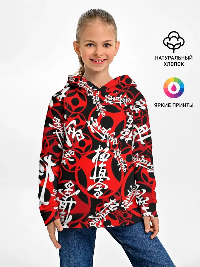 Каратэ киокушинкай