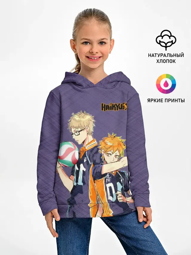 Haikyuu Кэй Цукишима