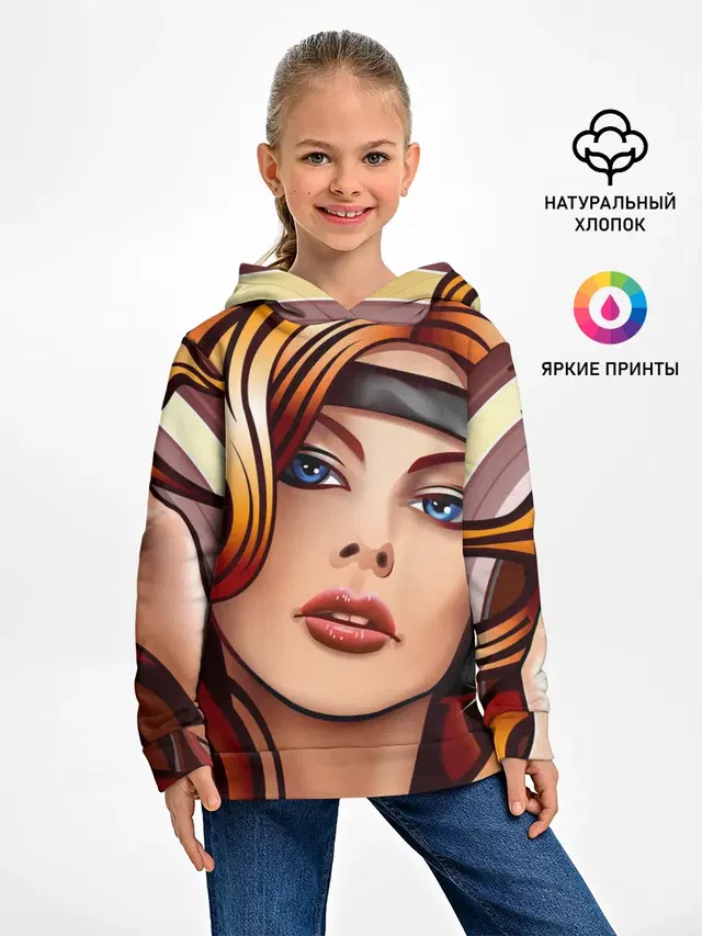 ДЕВУШКА