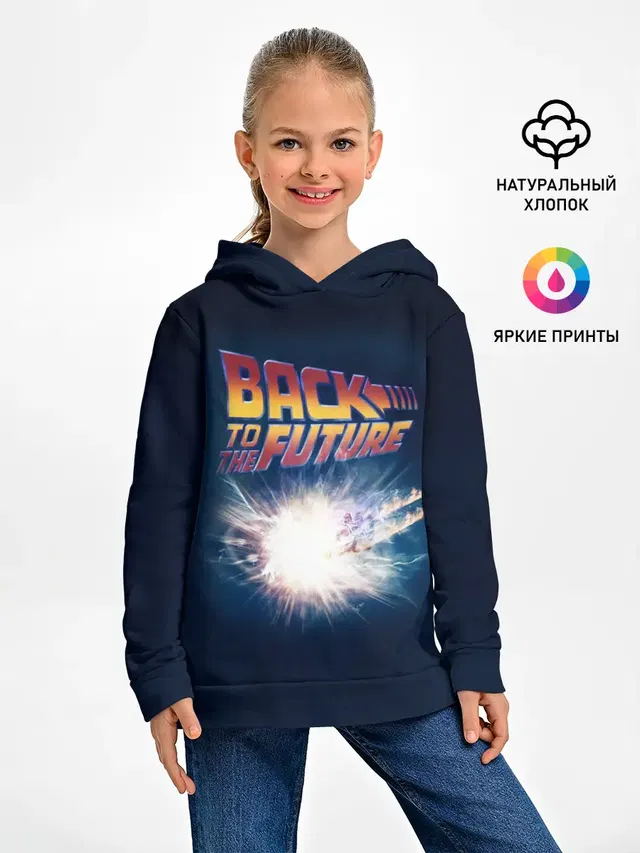 Back to the future_8