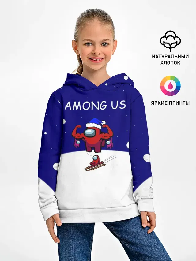Спортивный AMONG US