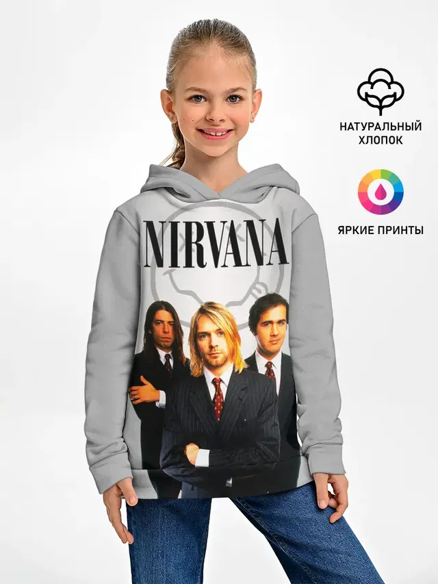 Nirvana
