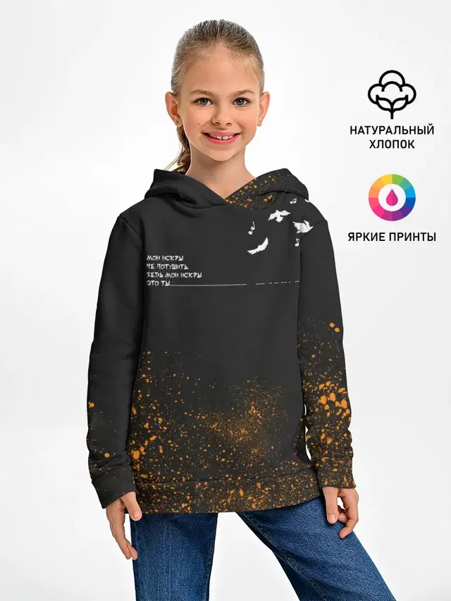 Искры