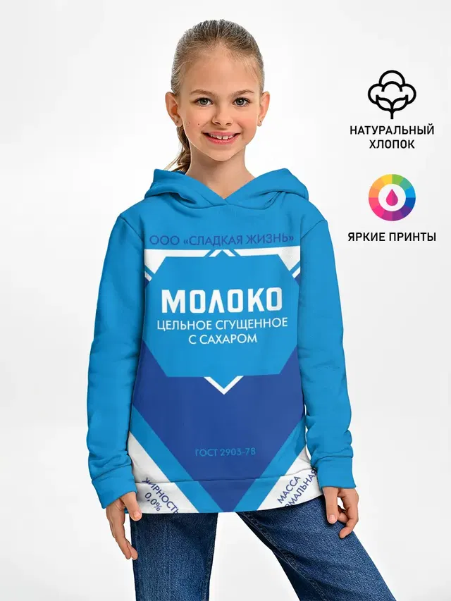 Сгущенка