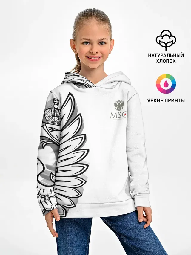 Russia | MSKSide 3D Logo
