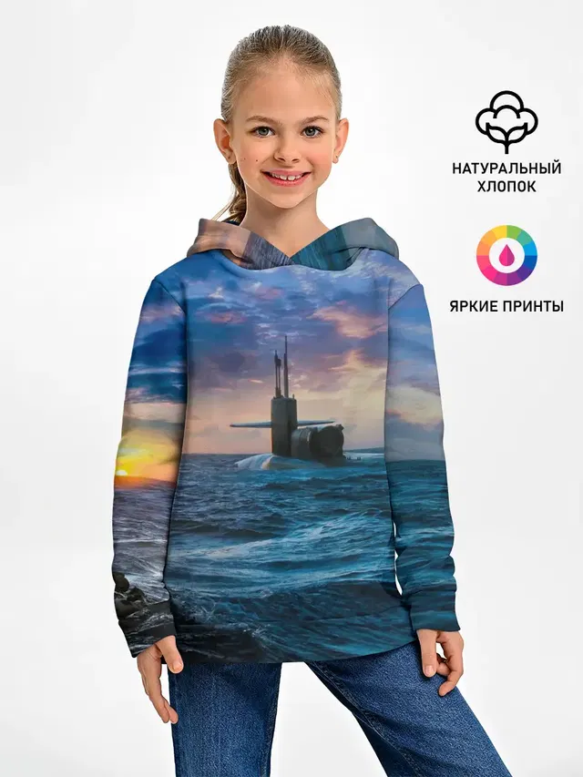 Подводная лодка