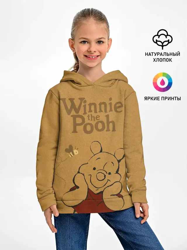 Winnie the Pooh