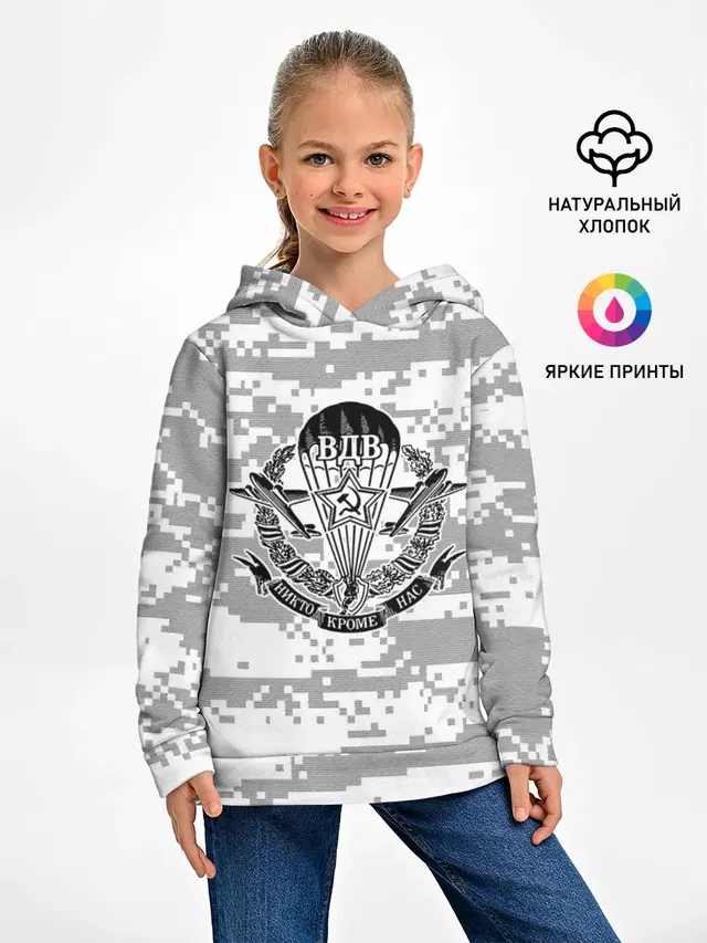 ВДВ СССР