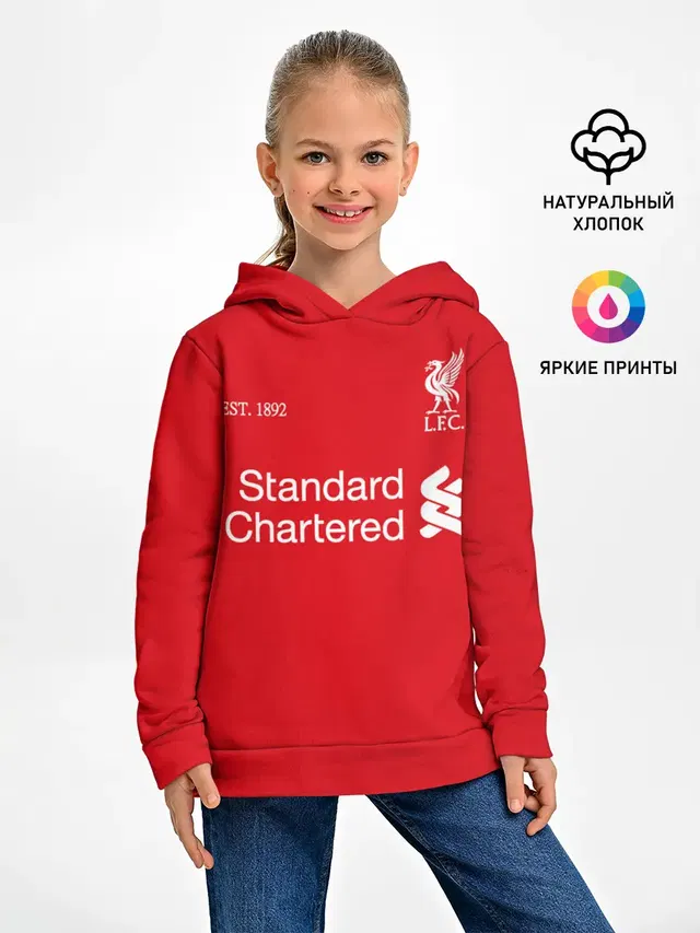 LIVERPOOL 20/21 - ДОМАШНЯЯ