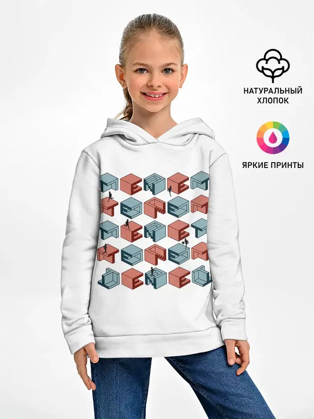 Довод
