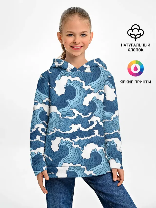 Морские волны