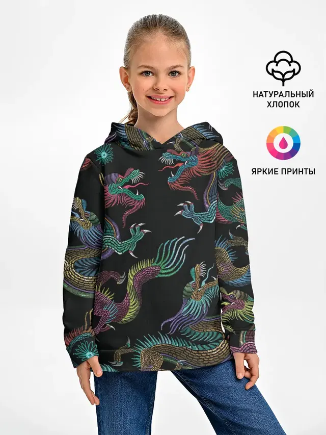 Цветные драконы