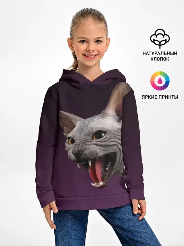 Сфинкс