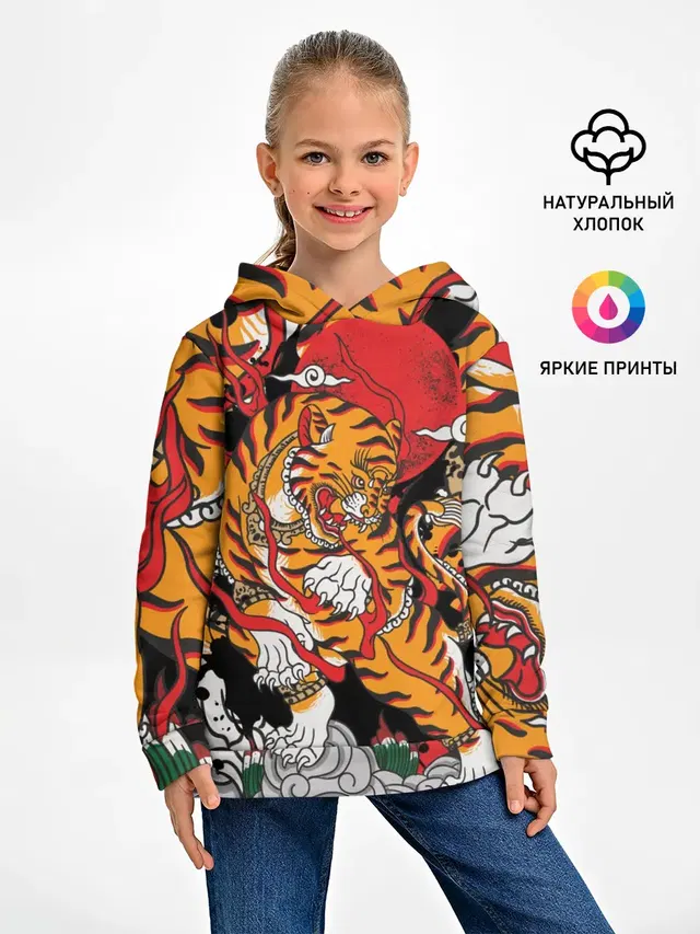 Самурайский тигр