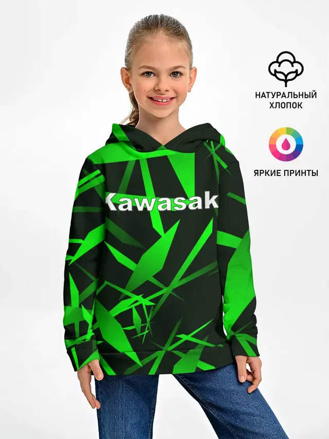 Kawasaki