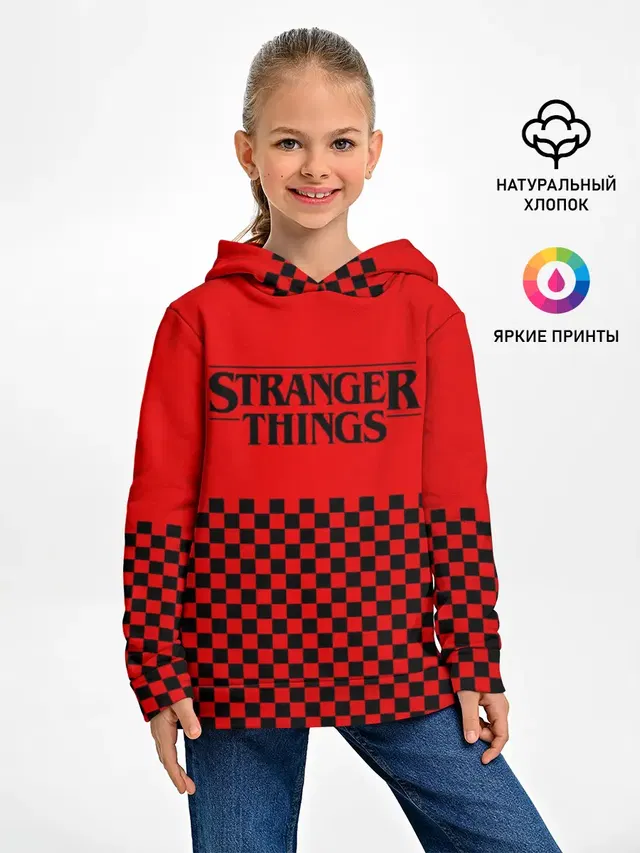 STRANGER THINGS