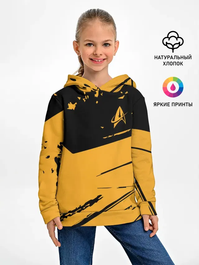Star Trek