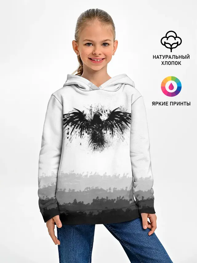 ЧЁРНЫЙ ВОРОН