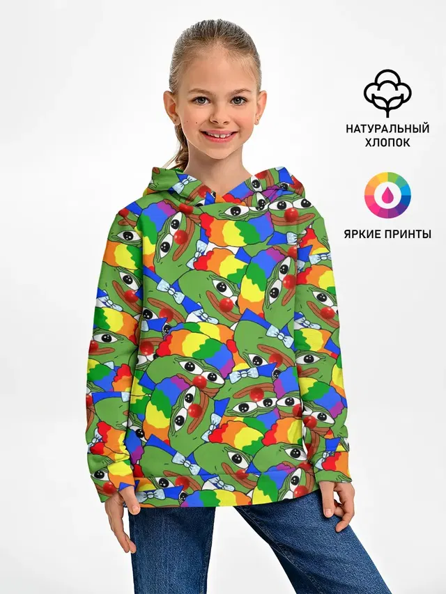 ПЕПЕ КЛОУН