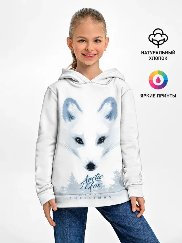 Полярная Лиса
