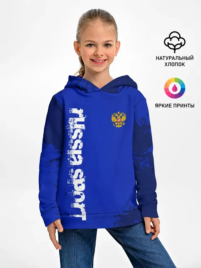 RUSSIA SPORT