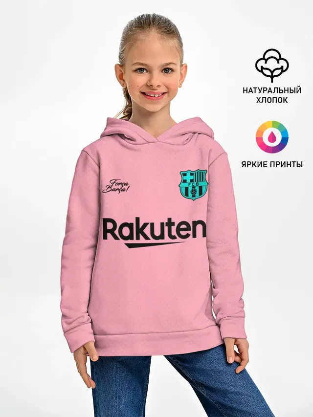 BARCELONA резервная 20/21