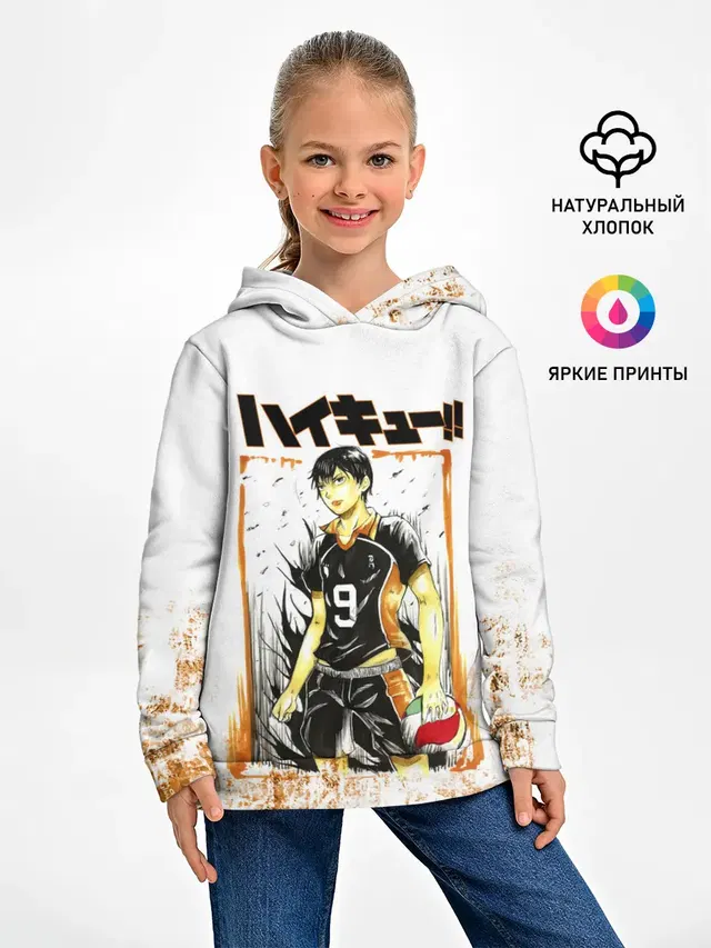 Тобио Кагеяма | Haikyuu!!