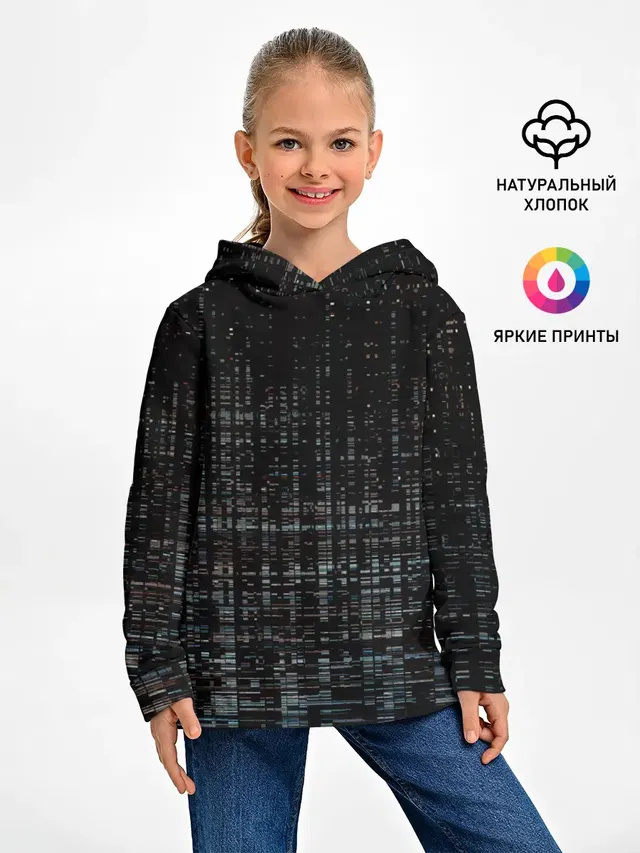 Глитч помехи ошибка текстура