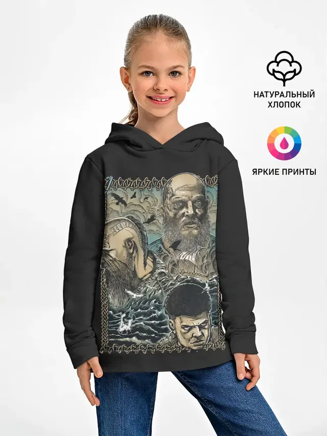 Фреска Викинги