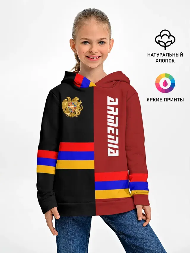 ARMENIA