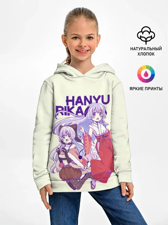 Детское худи с принтом «Когда плачут цикады — Hanyu and Rika»