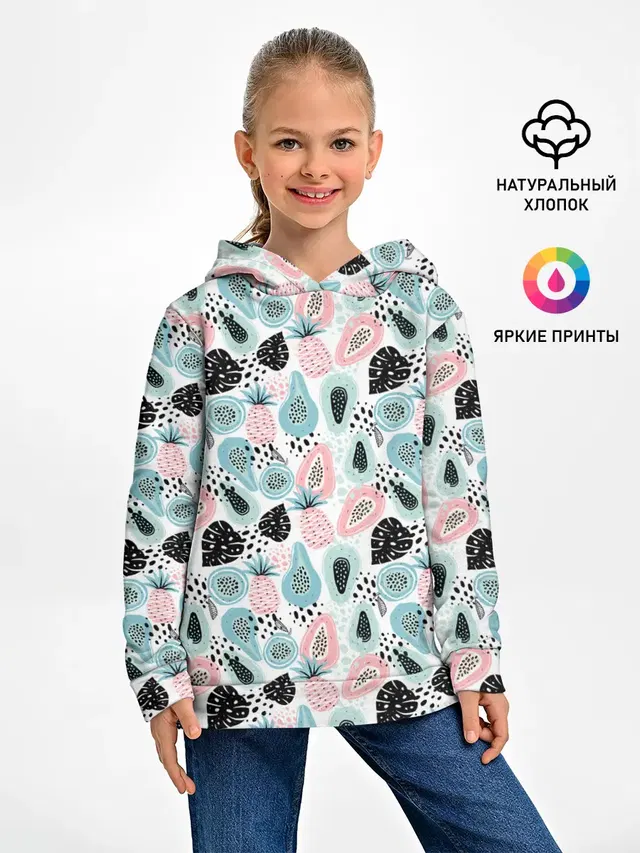 АВОКАДО