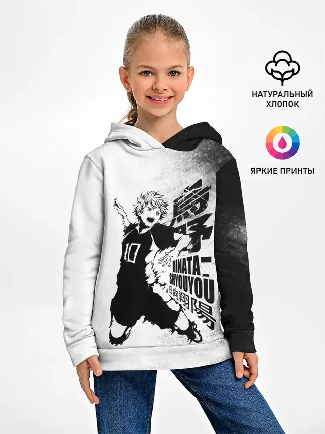 Шоё Хината удар сверху Haikyuu!!